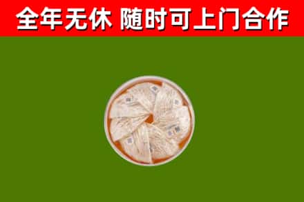 港南区回收燕窝