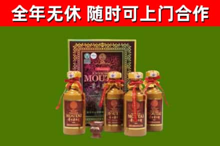 港南区烟酒回收50年茅台酒.jpg