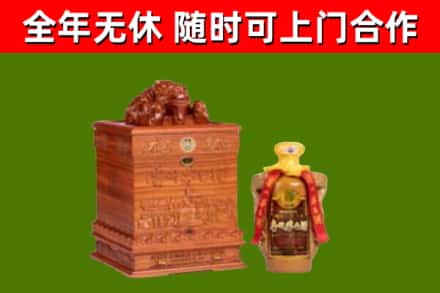 港南区回收80年茅台