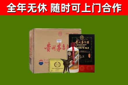 港南区回收汉帝茅台酒