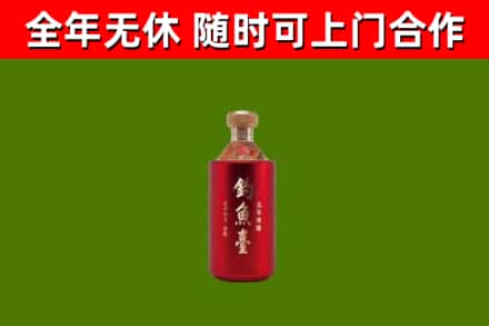 港南区烟酒回收钓鱼台.jpg
