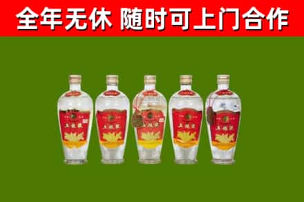港南区烟酒回收公斤五粮液.jpg