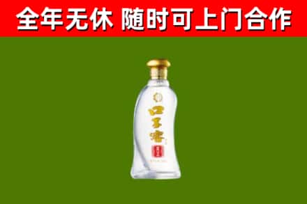 港南区烟酒回收口子窖.jpg
