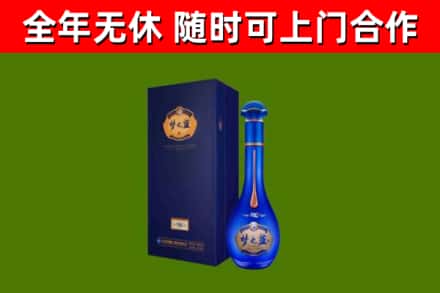 港南区烟酒回收老梦之蓝酒.jpg