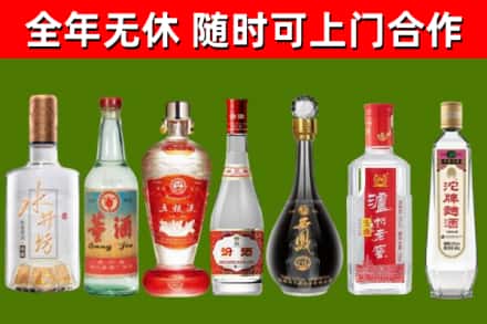 港南区烟酒回收名酒系列.jpg