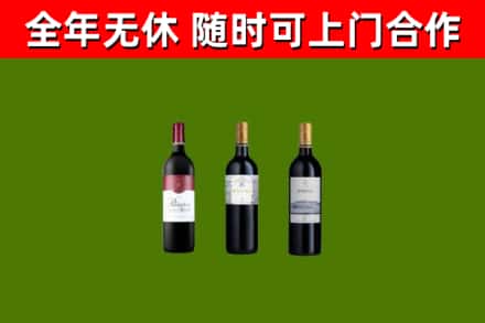 港南区回收拉菲红酒