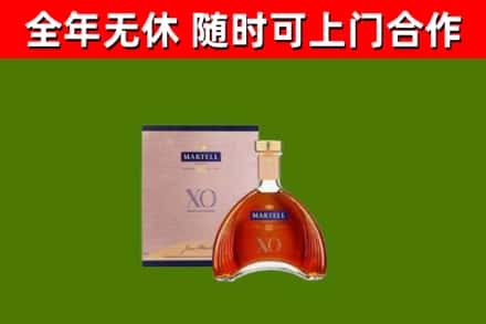 港南区回收马爹利洋酒