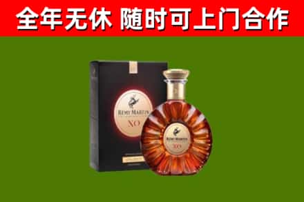 港南区回收人头马洋酒