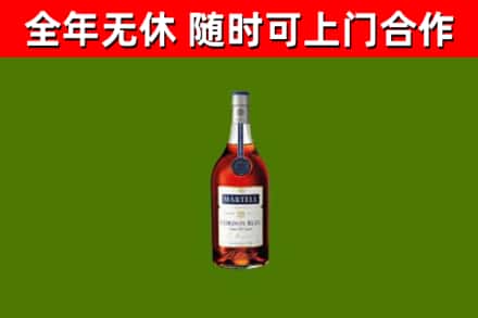 港南区回收蓝带洋酒